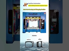 Αυτοματοποιημένη μηχανή κάλυψης και συσκευασίας εσωτερικών μερών αυτοκινήτων