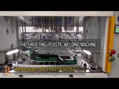 Αποκωδικοποίηση της γραμμής παραγωγής συγκόλλησης πλαστικών για εσωτερικά οχήματα